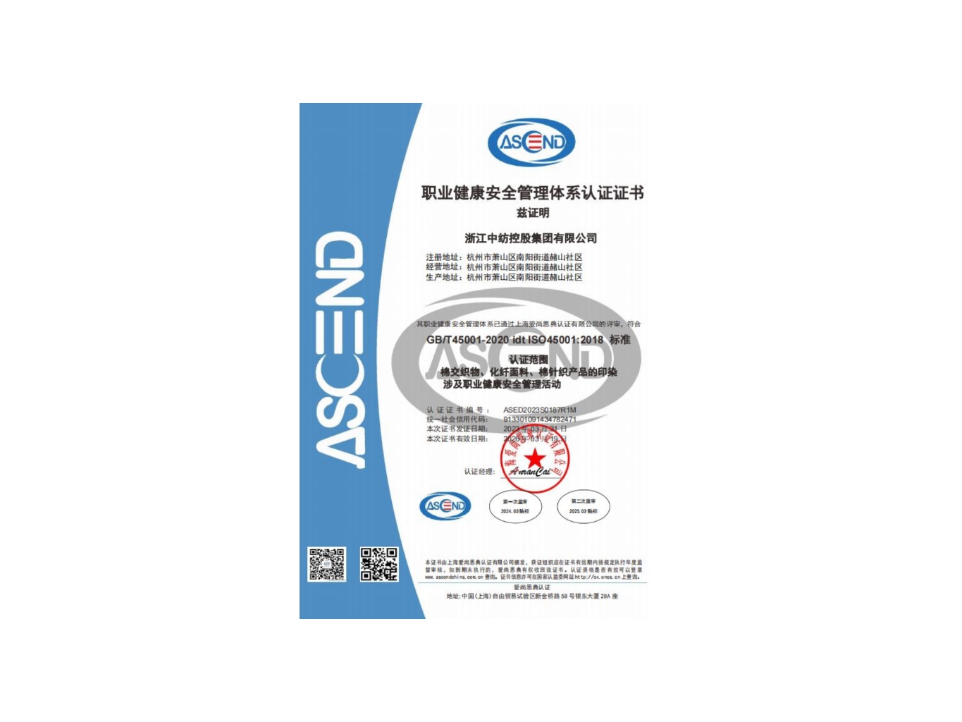 ISO 45001