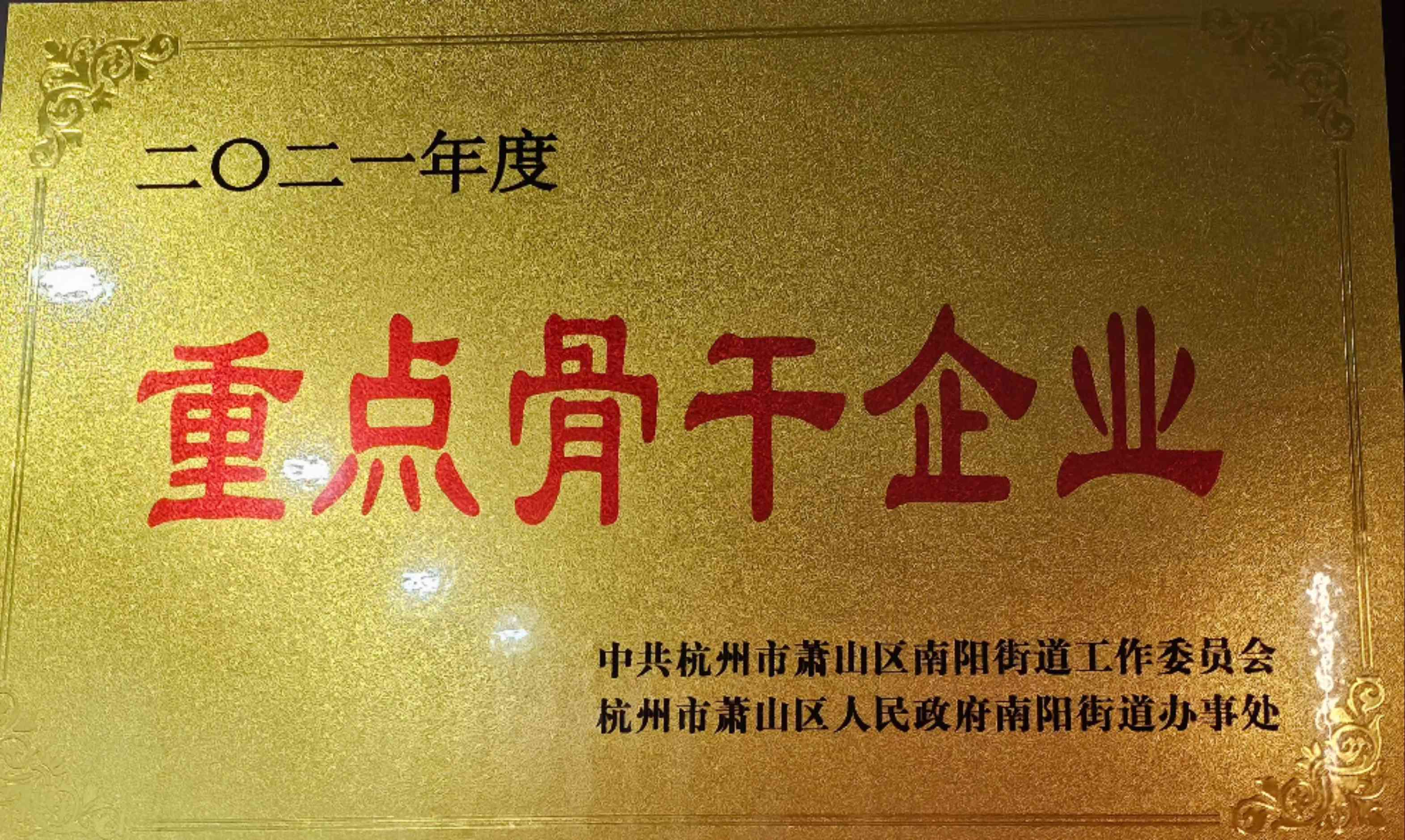 zhongdian(1).jpg