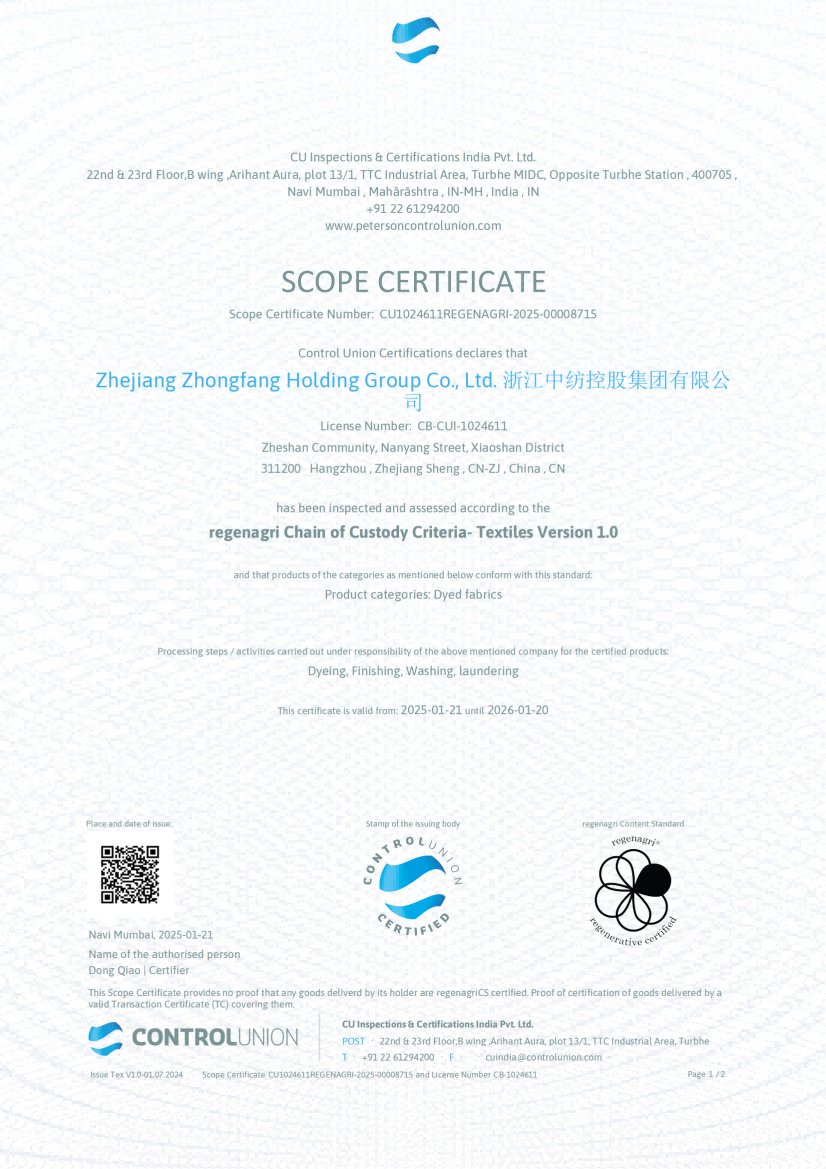 再生农业REGENAGRI_Scope_Certificate_2025-01-21 06_40_43 UTC(1)_00(1).png